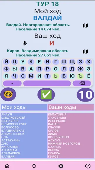 Скриншот 4/6