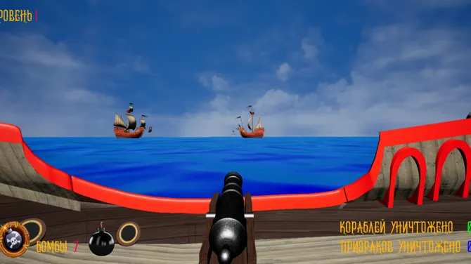 Скриншот 2/5