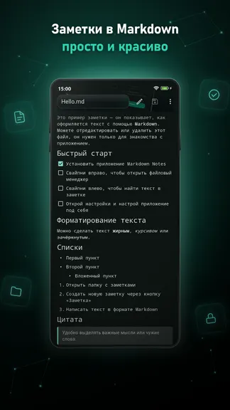 Скриншот 1/5