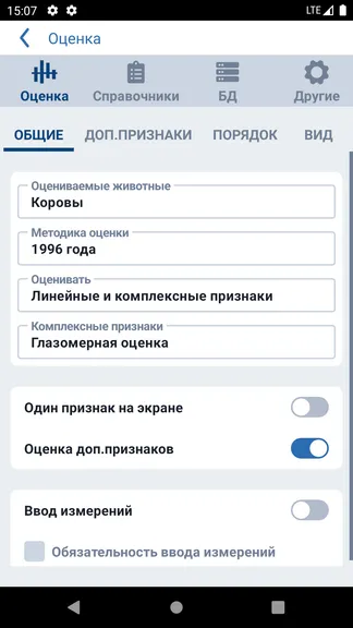 Скриншот 2/5