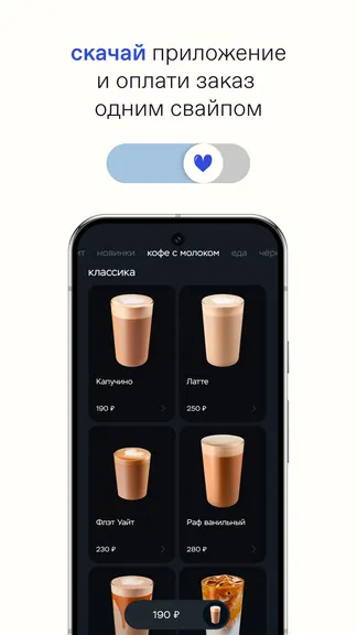 Скриншот 5/5