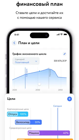 Скриншот 3/4