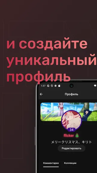 Скриншот 7/8