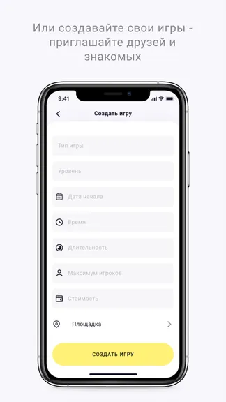 Скриншот 3/5