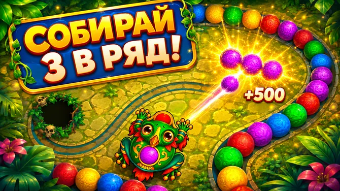 Скриншот 1/3