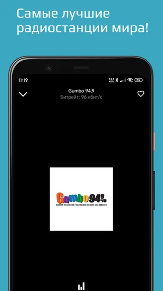 Скриншот 1/4