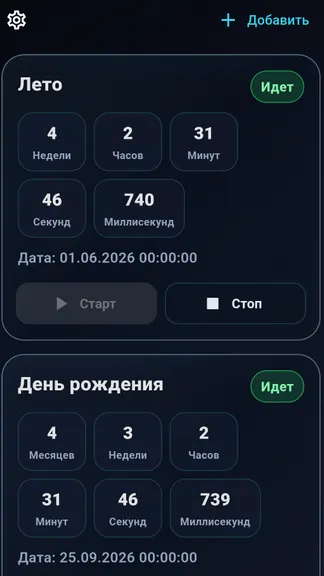 Скриншот 1/4