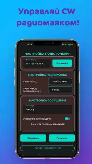 Скриншот 1/2