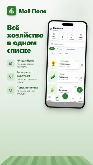 Скриншот 3/4