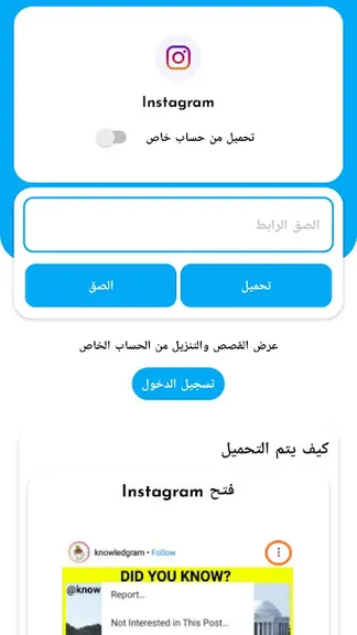 Скриншот 3/7