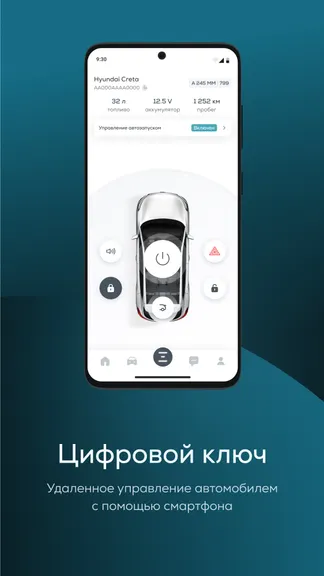 Скриншот 2/5