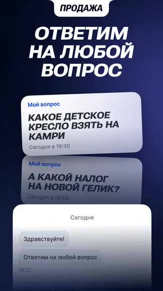 Скриншот 6/7