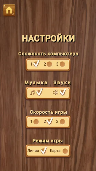 Скриншот 2/4