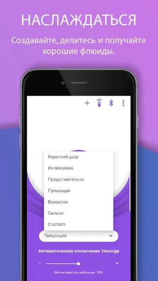 Скриншот 5/5