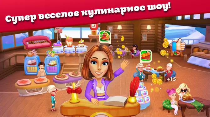 Скриншот 2/7