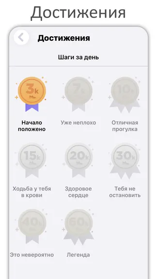 Скриншот 6/6