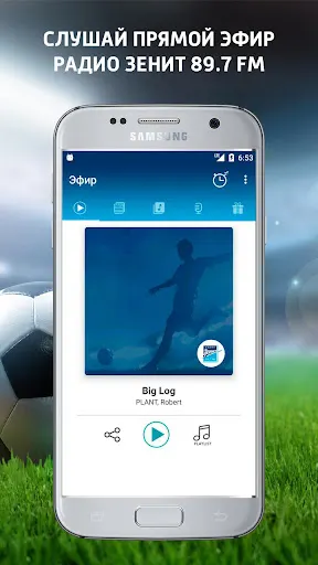 Скриншот 1/5