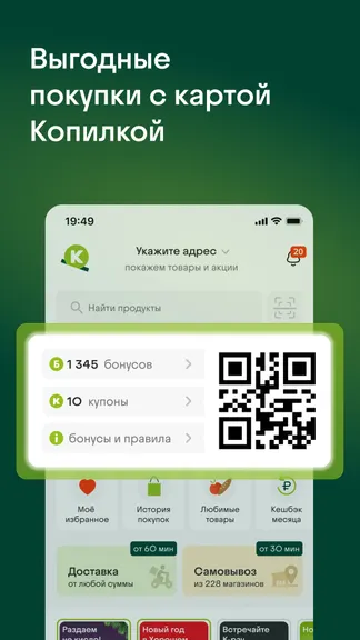 Скриншот 3/4