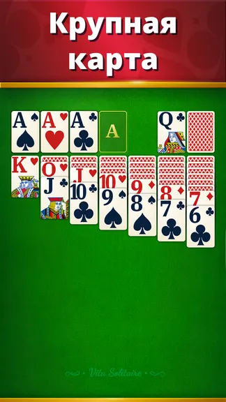 Скриншот 1/5