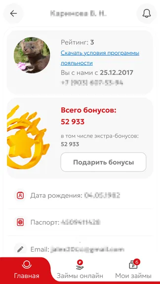 Скриншот 1/10