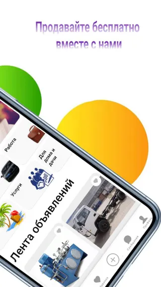 Скриншот 2/7