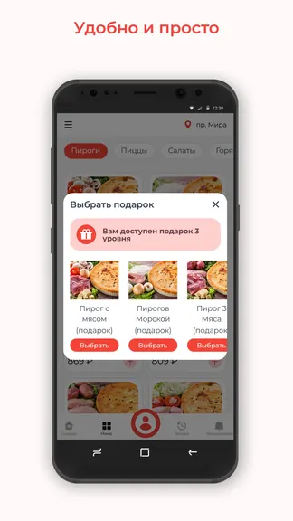 Скриншот 3/3