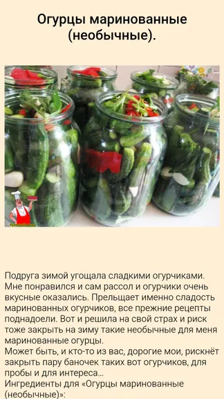 Скриншот 1/4