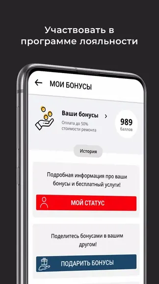 Скриншот 2/5