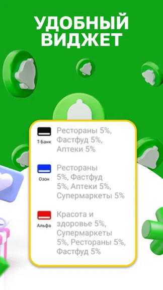 Скриншот 4/5