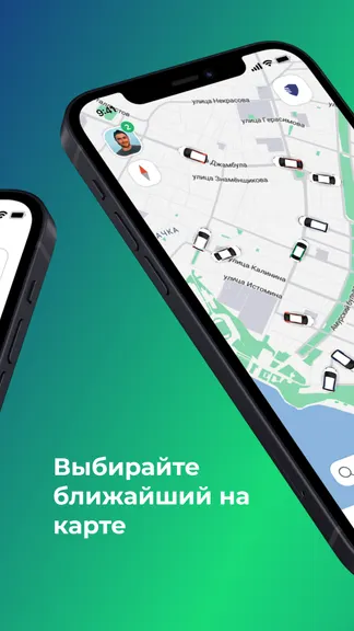Скриншот 2/7