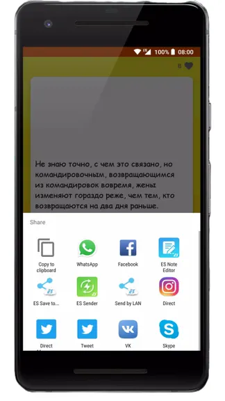 Скриншот 3/3