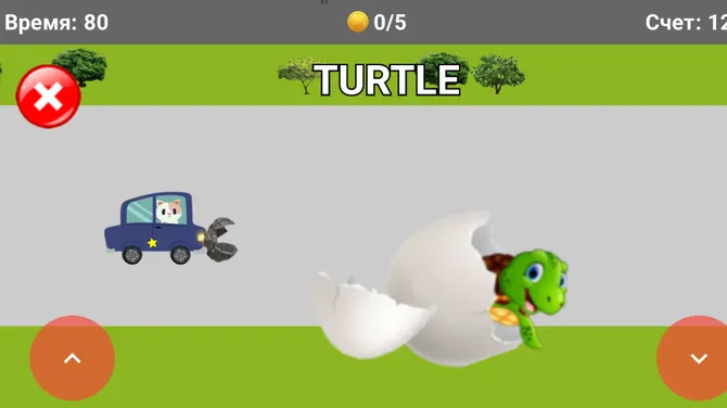 Скриншот 5/10