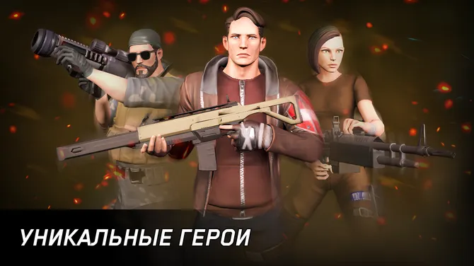 Скриншот 5/5