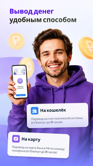 Скриншот 2/4
