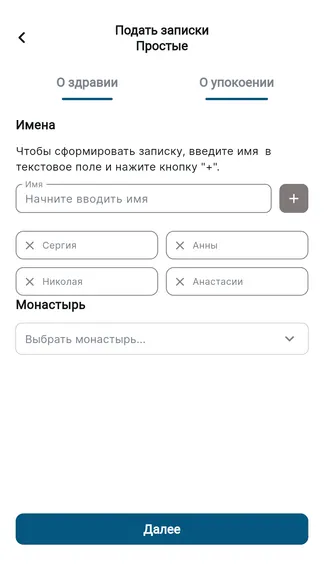 Скриншот 3/8