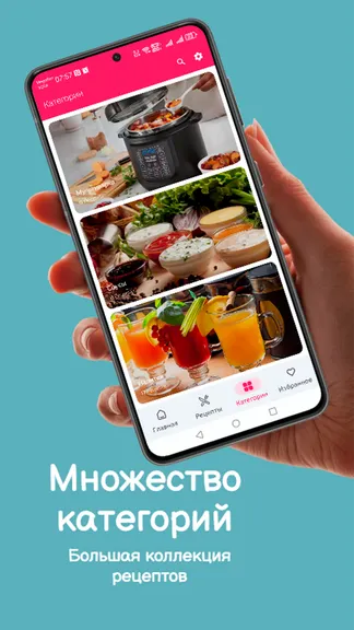 Скриншот 4/5