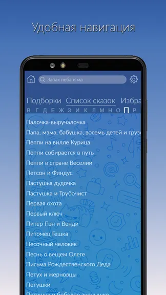 Скриншот 3/7