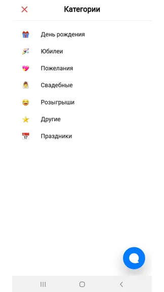 Скриншот 3/4