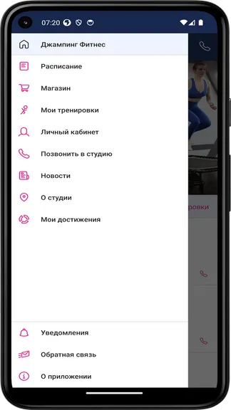 Скриншот 3/5