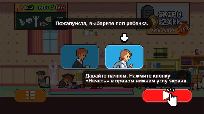 Скриншот 2/8