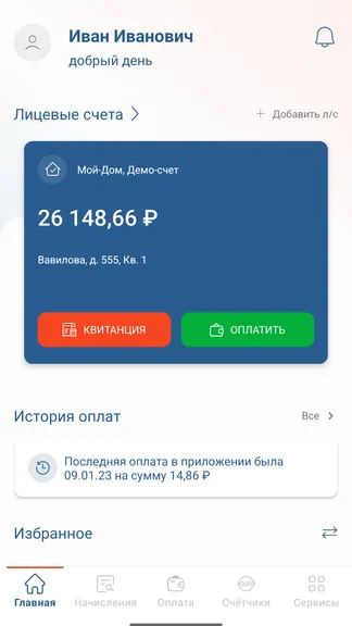 Скриншот 1/4