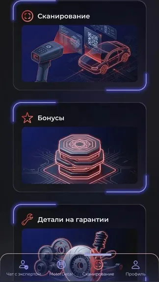 Скриншот 2/4