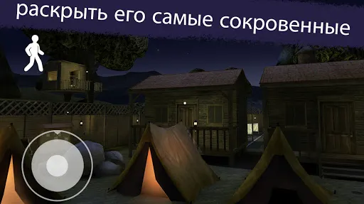 Скриншот 4/10