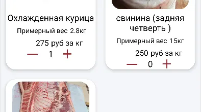 Скриншот 1/4
