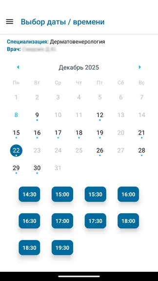 Скриншот 3/9