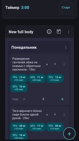 Скриншот 2/7