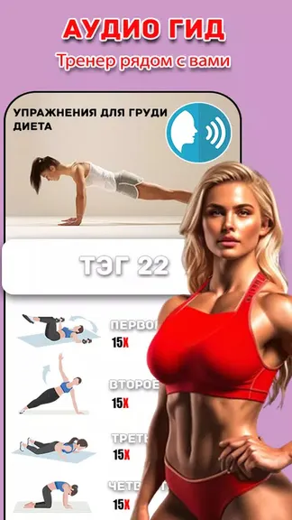 Скриншот 4/6