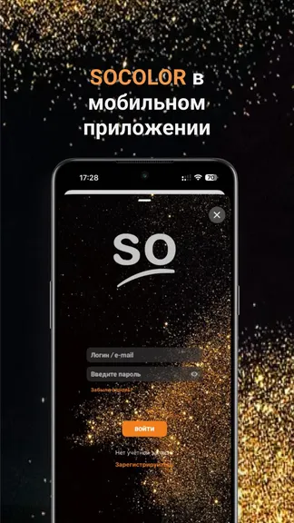 Скриншот 1/5