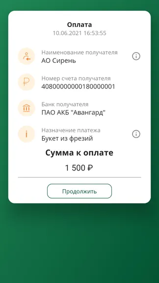Скриншот 5/5