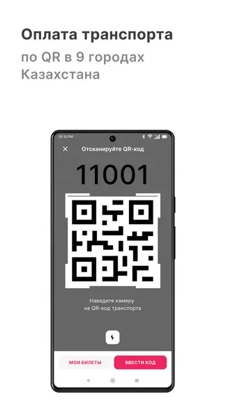 Скриншот 2/8